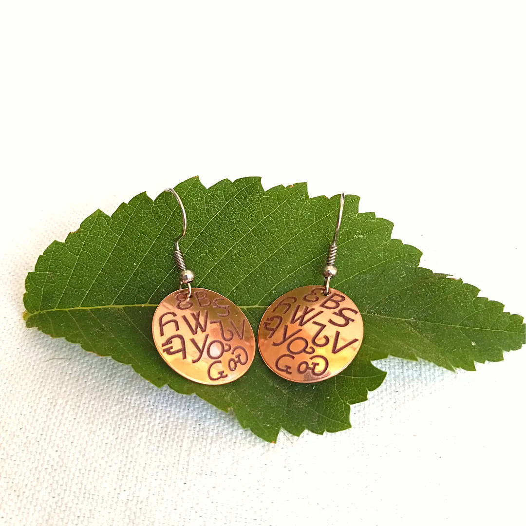 Round Syllabary Earrings